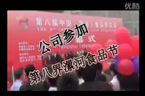 2011年5月17日河南衛(wèi)視新聞聯(lián)播